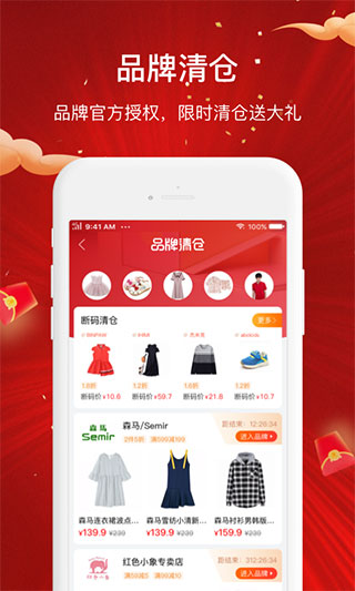 贝贝母婴1
