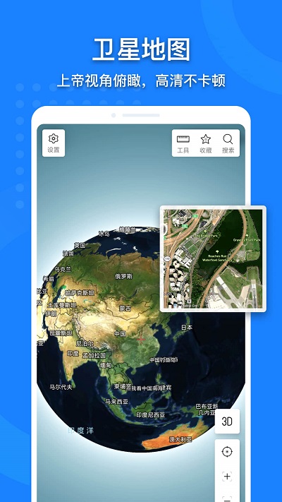 中国地图2023年高清最新版1