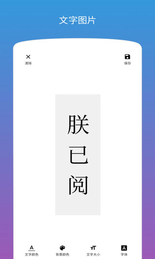 图片加文字4