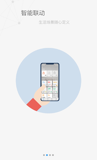 米立方app4