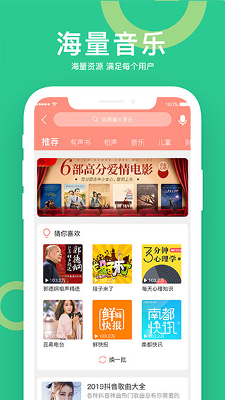 小云助手app2