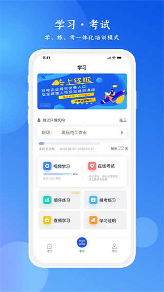 链工宝app2