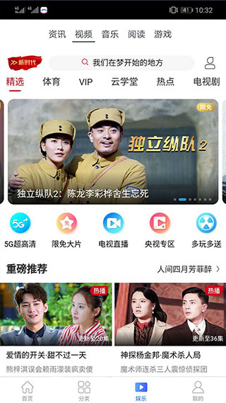 吉悦和生活4