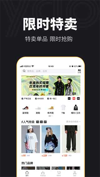 YAO购物app3