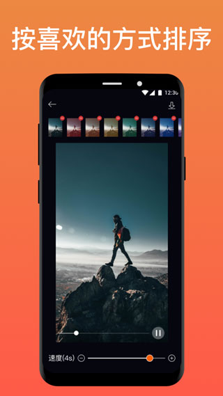 pixaloop软件免费版3