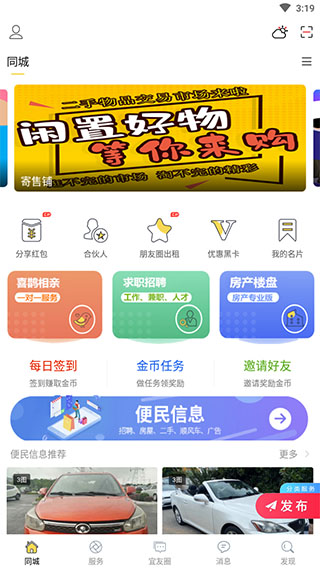 搜宜昌1