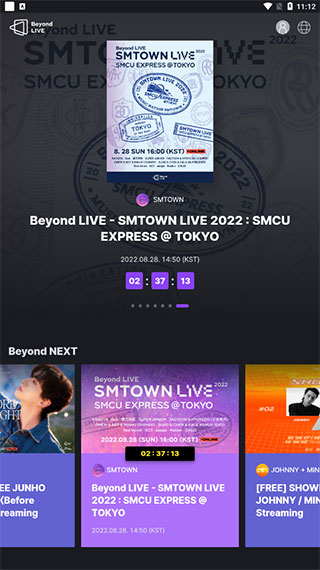beyond live安卓最新版1