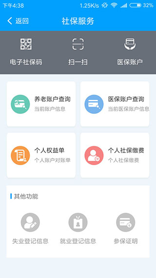 扬州人社3