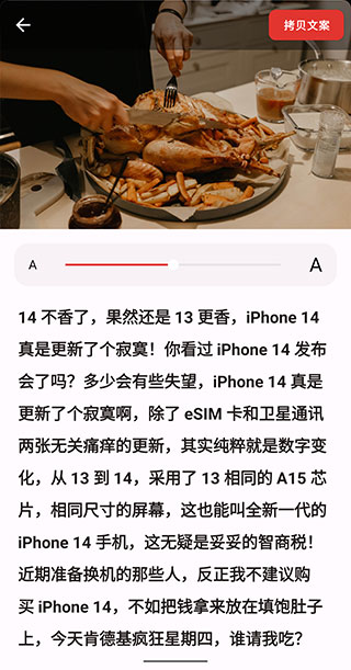 疯狂星期四app3
