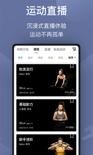 小乔直播2