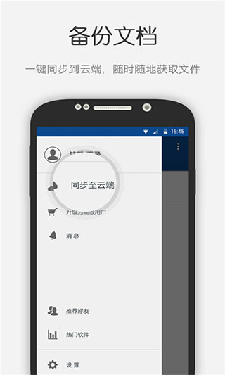 文档识别5