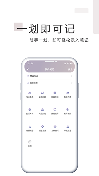 丛融app4