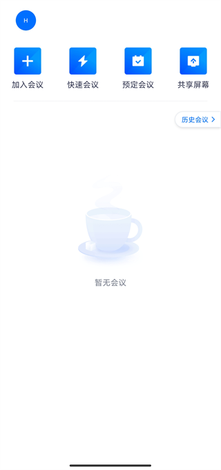 voov meeting4