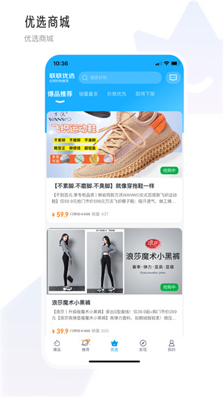 联联周边游app3