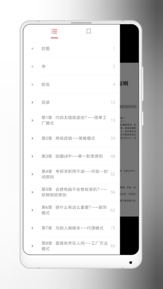 YES PDF2