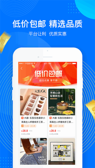 一点够花app2023最新版4