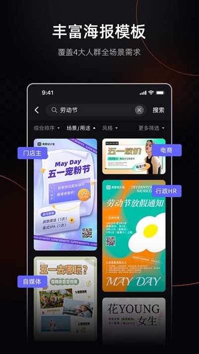 美图设计室1