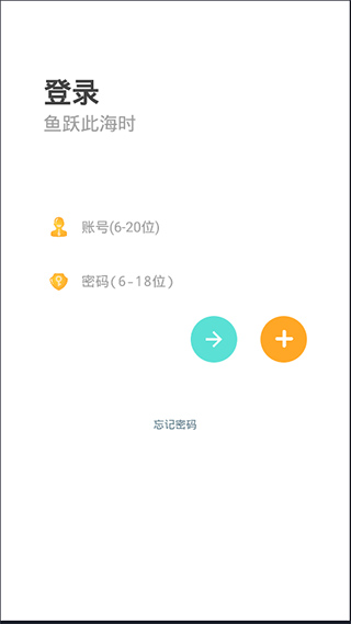 海岸变声器5