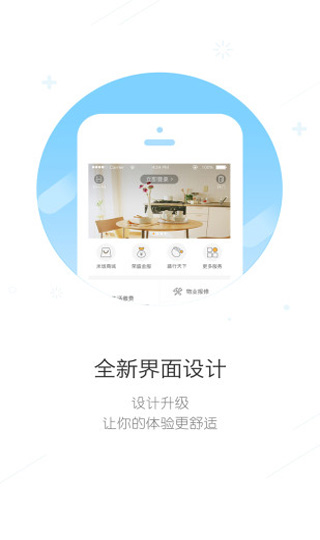 米饭公社2