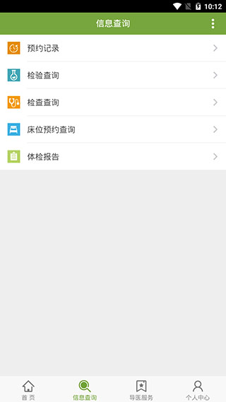 广安门医院南区2