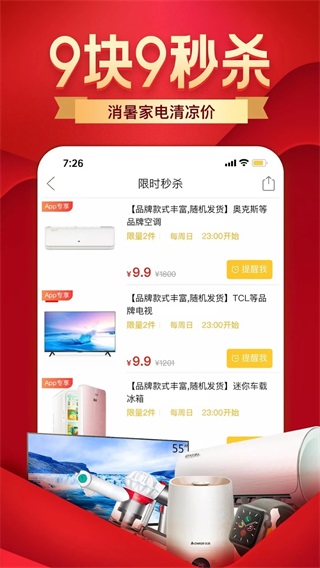 拼多多海外版1