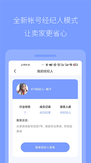 673严选4