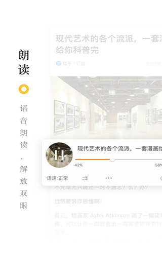 收趣4