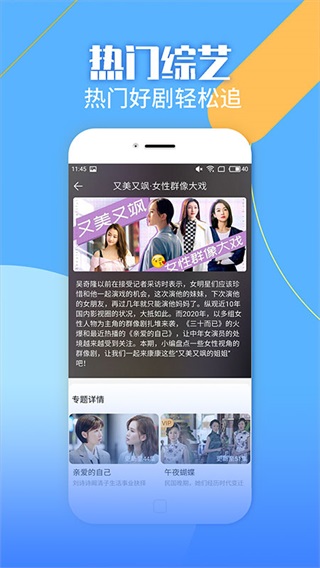 影视大全纯净版2022免费版5