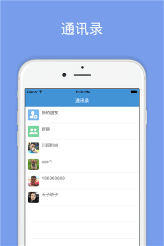 湛江同城网3