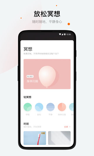 潮汐破解版20225
