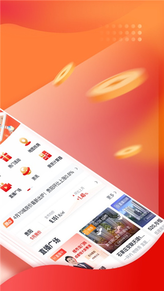 房车宝app2