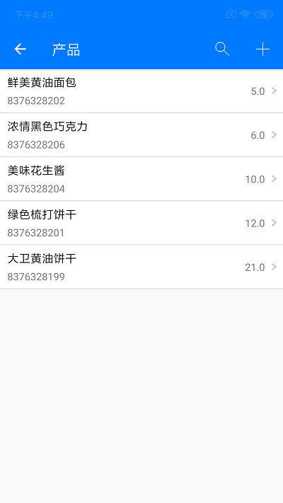 诺动条码app3