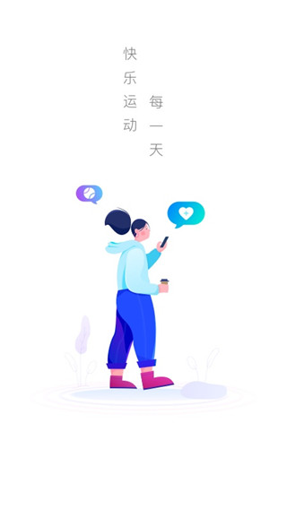 极光计步4