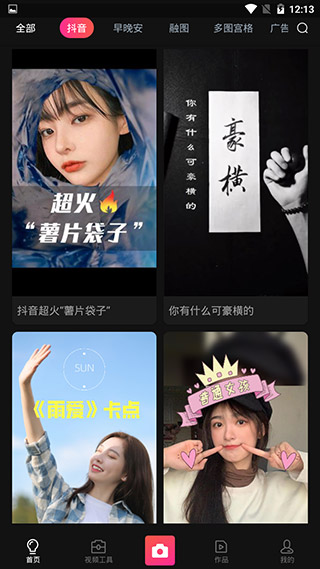 微剪影3