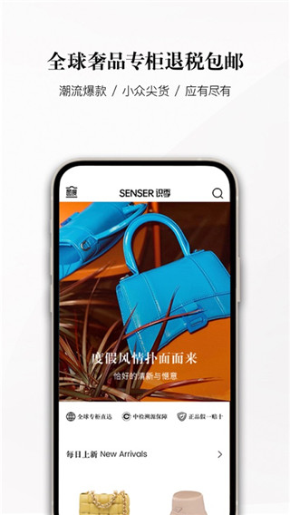 识季2