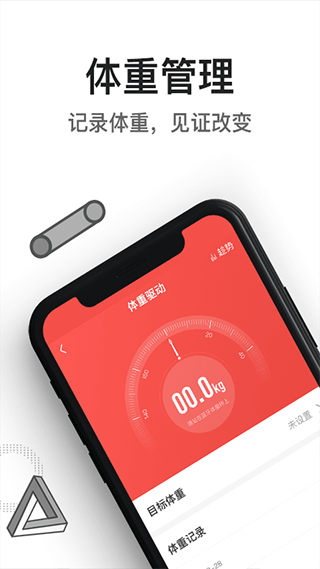 亿健3