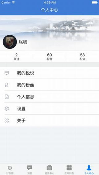 赣教云app5