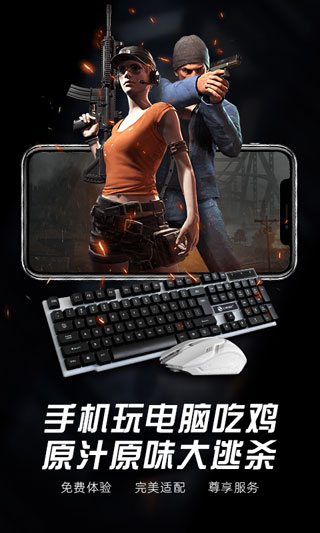 极云普惠云电脑5