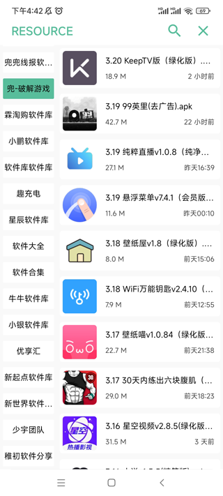 开端app3