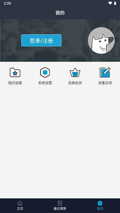 ZzzFun动漫4