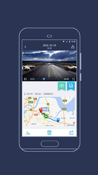 海康慧眼app3