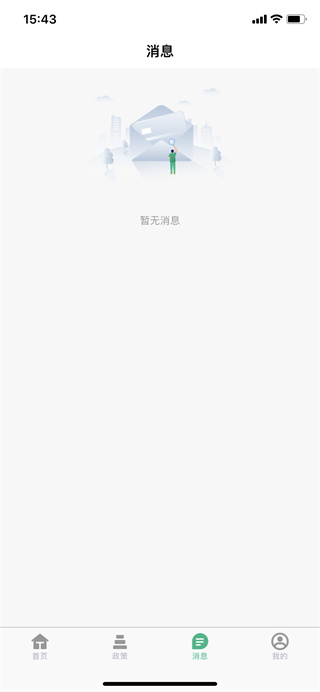 广西金色乡村app4
