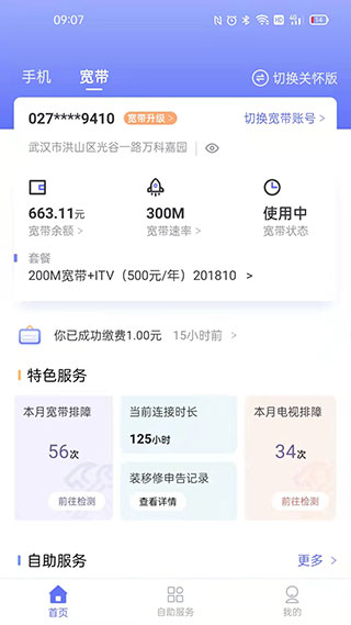 10000社区4
