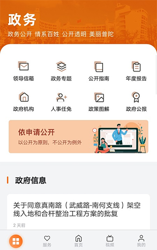 上海普陀2