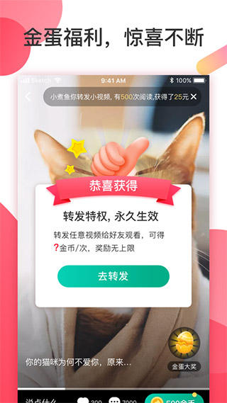 魔视3