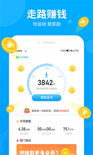 步多多1