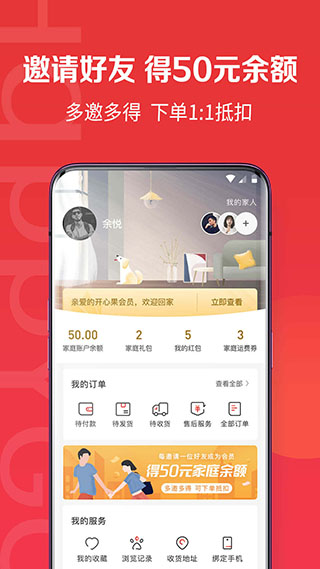 开心果4