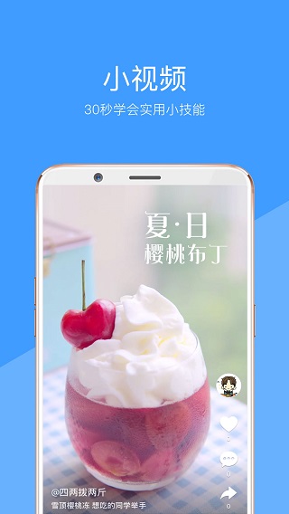 好兔视频5