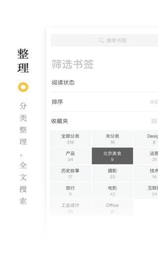 收趣2