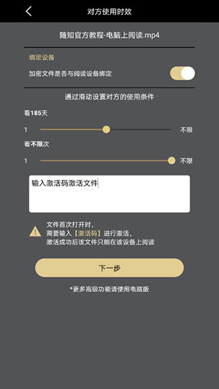 鹏保宝app2